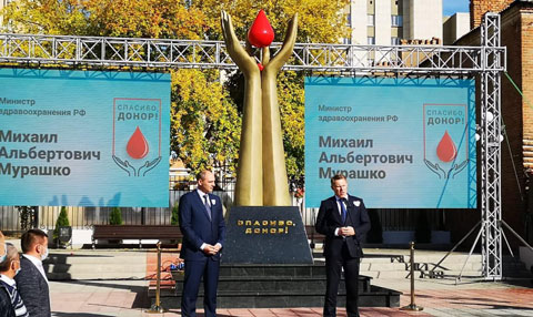 The monument to blood donors was opened in Orenburg 